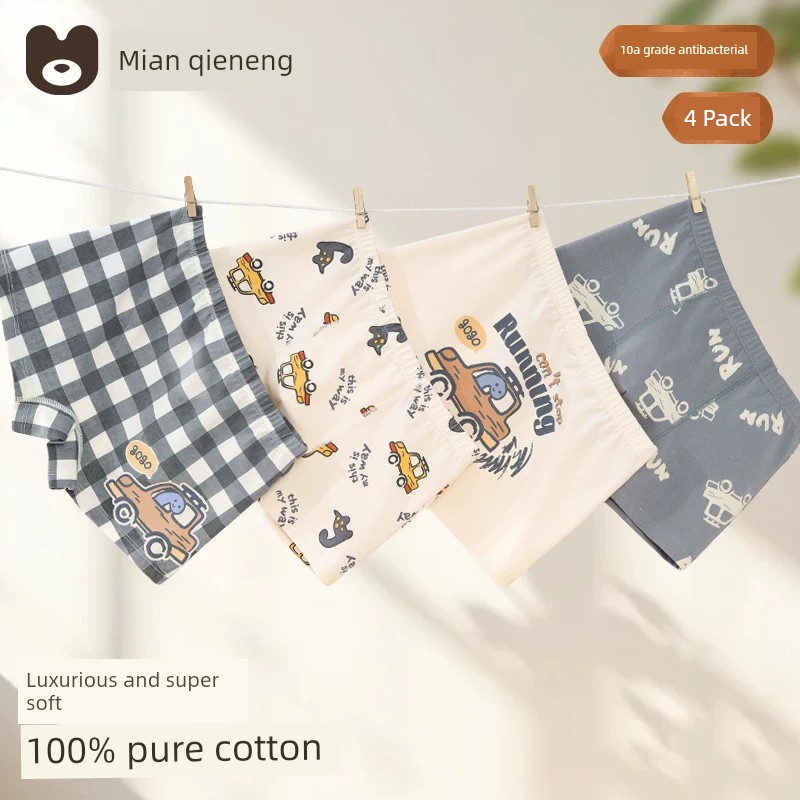Pure Cotton Boy without Pp Children's Underwear — 2