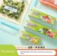 【好易得】家用食品级双筋密封袋冰箱收纳袋冷藏冷冻均可双层保鲜