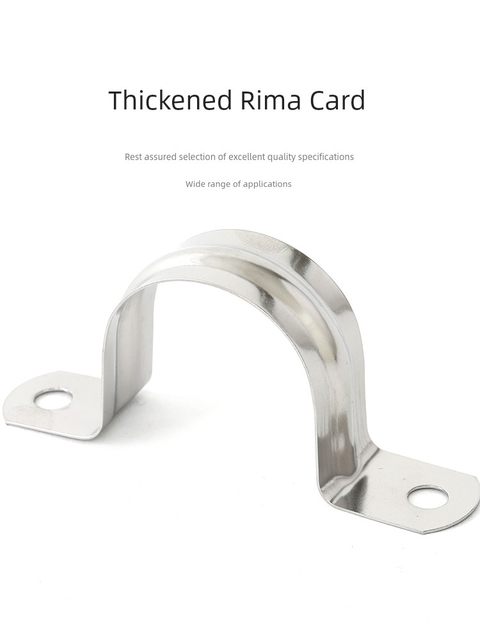 Stainless steel riding tube clamp thickened saddle card Ohmka water pipe fixing snap bracket clamp clamp clamp