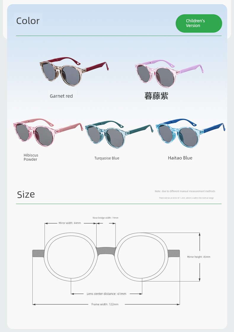 [Style of Your Choice] Kk Tree Kidsren's Sunglasses for Boys and Girls, Polarized Sunglasses, Anti-Uv, for Babies and Adults — 1
