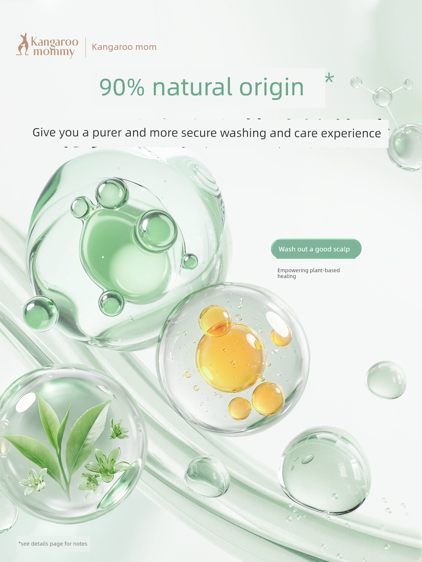 DDMOMMY Tea Seed Special Skin Care Products for Pregnant Women — 2