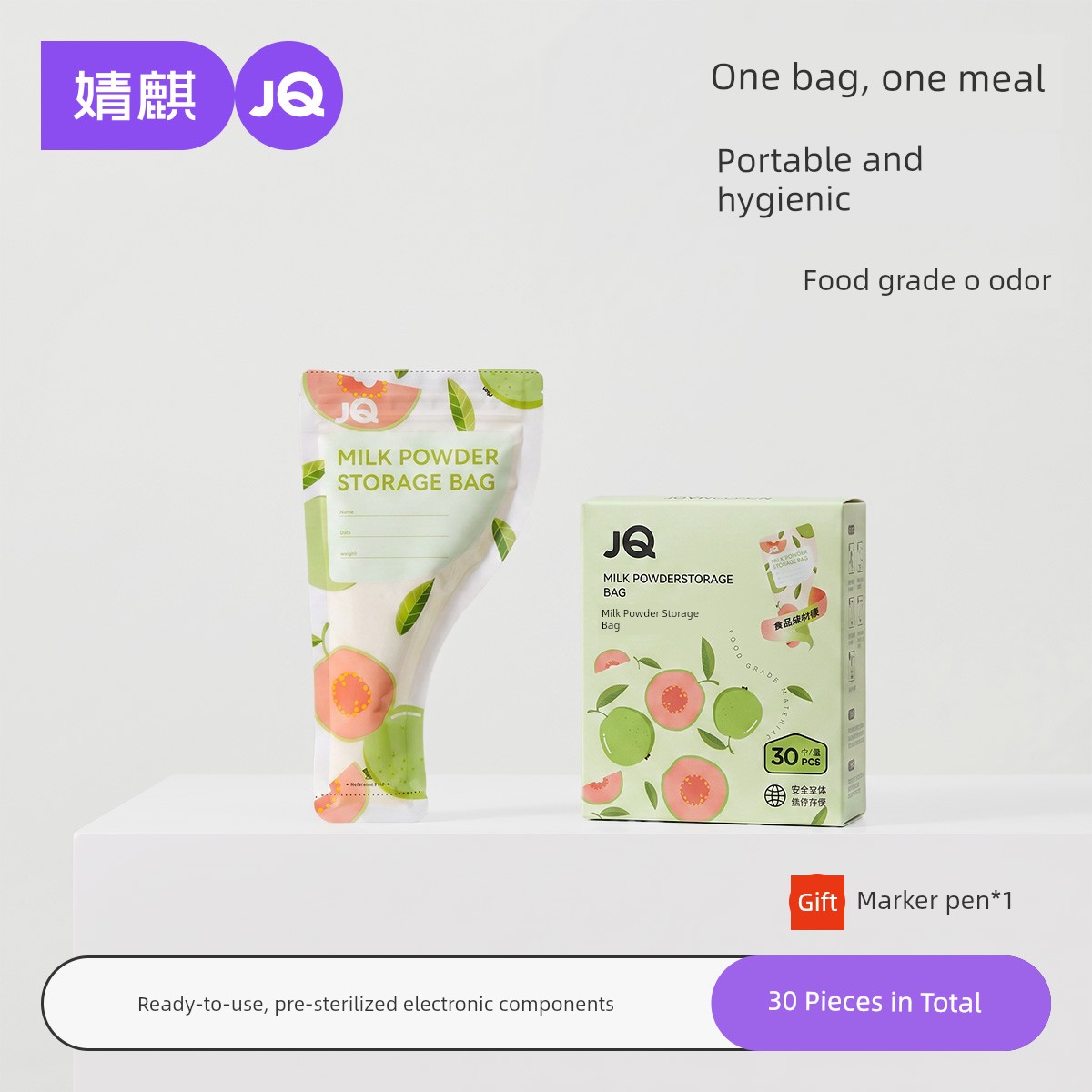 Fresh Milk Powder Bag Portable Seal — 3