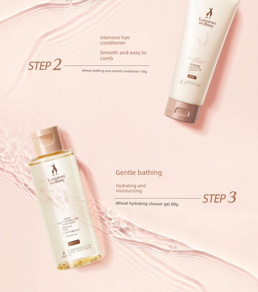 DDMOMMY Wheat 80G Shampoo — 11