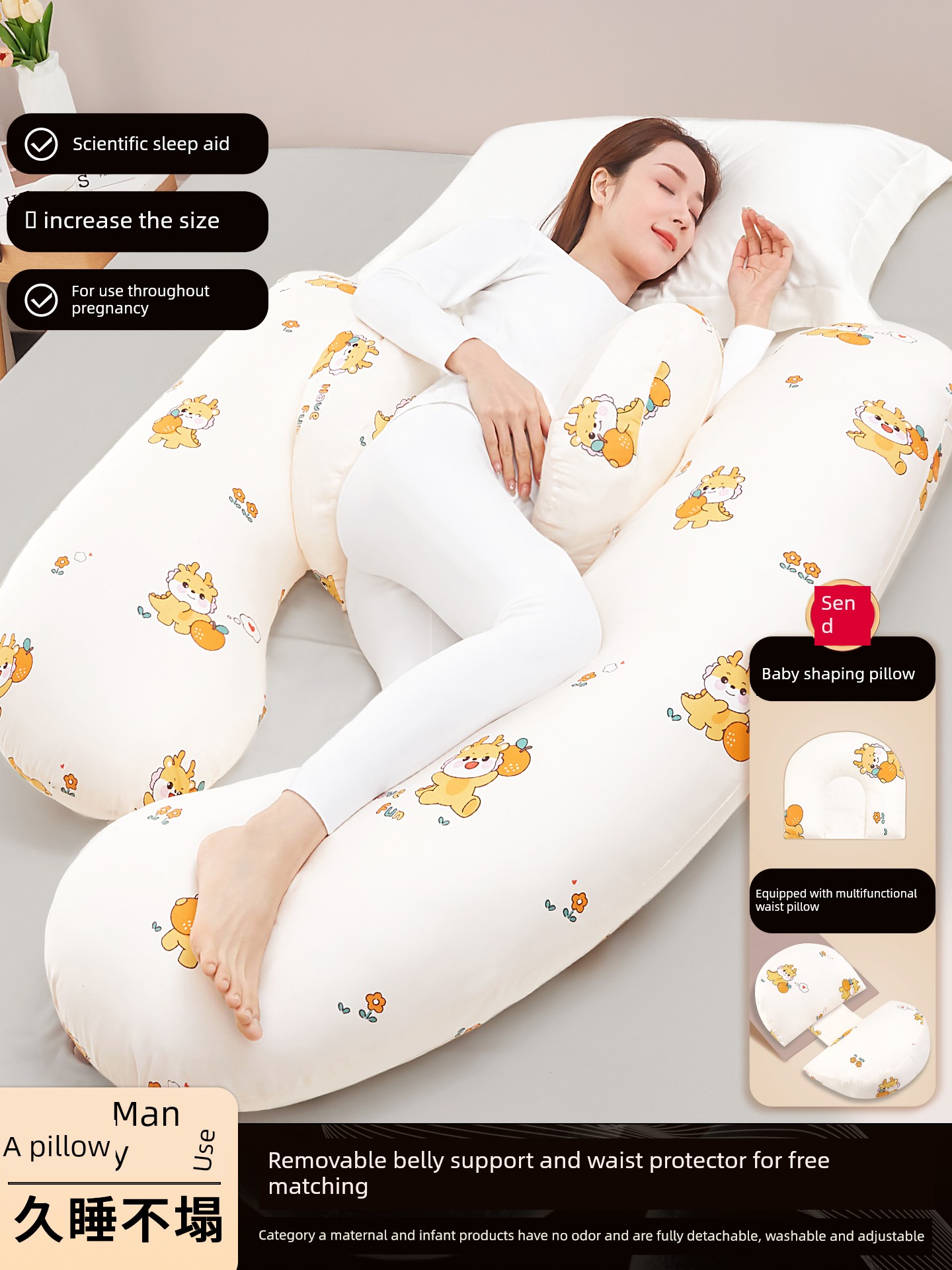 Sleeping Pillow Belly Support Handy Gadget Special Waist Support for Pregnancy