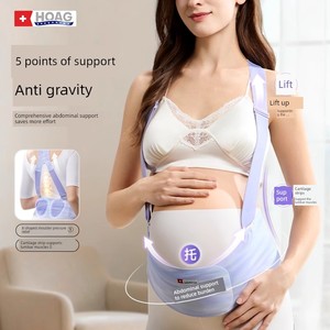 Hoag Belly Support Belt for Pregnant Women, Seamless Waist Protection, Gradient Design, Detachable Belly Support for Mid