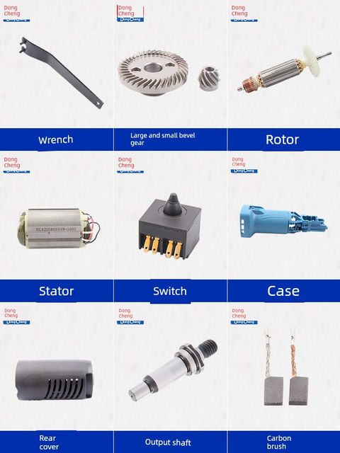 Dongcheng Angle Grinder S1M-FF09-100S Accessories Rotor Gear Switch Dongcheng Electric Tool Parts Collection