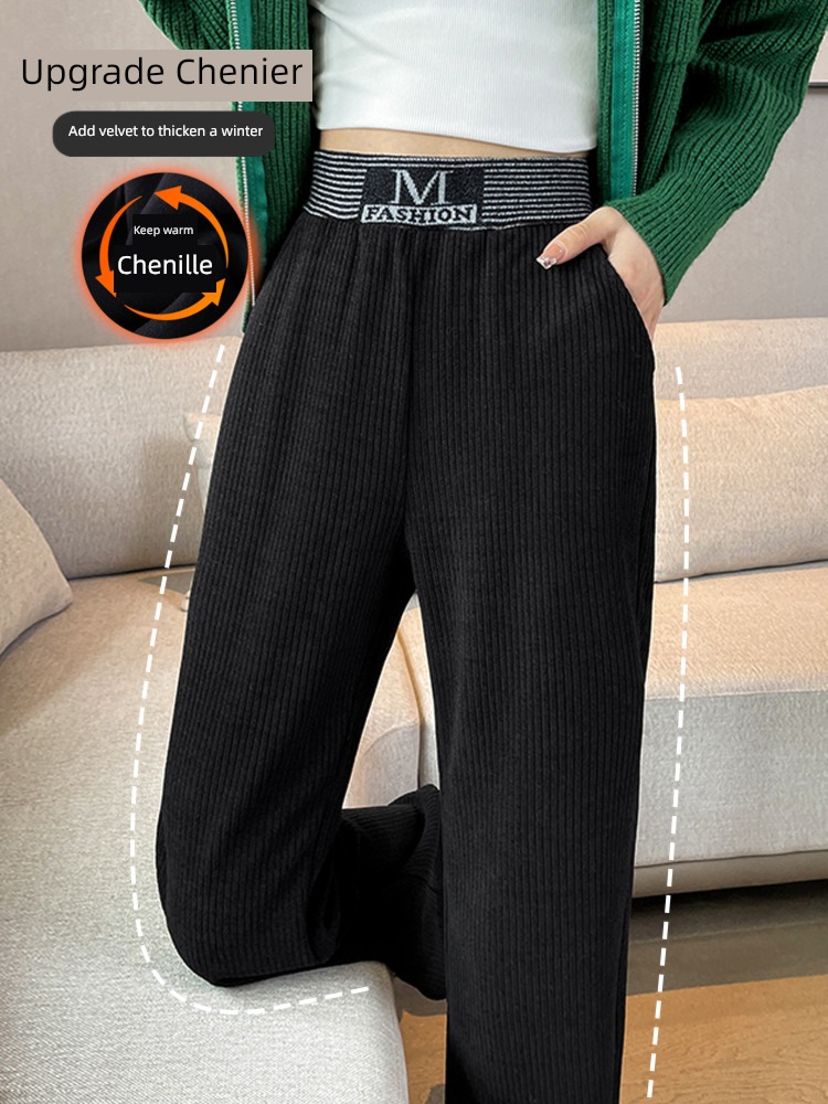 corduroy Wide leg pants female Autumn and winter 2022 new pattern Big size Fat mm Straight cylinder Plush thickening chenille  trousers female