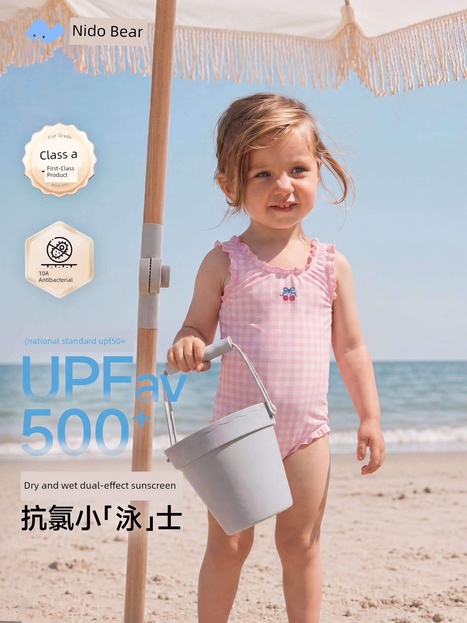 Nido Bear 2026 Girls' Swimsuit, Super Cute Children's One-Piece Triangle Swimsuit for Girls, Sun Protection and Chlorine-Resistant