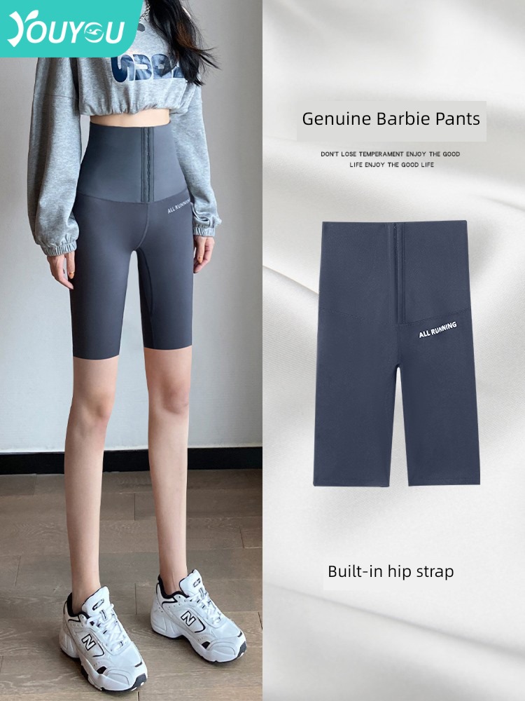 shark pants autumn High waist run Tight fitting The abdomen yoga