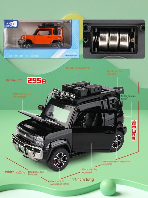 1 24 Yueye Automobile Model Modified Version Boy Shock Absorbing Mini Toy Car Alloy Car Model Men's Collection Ornaments