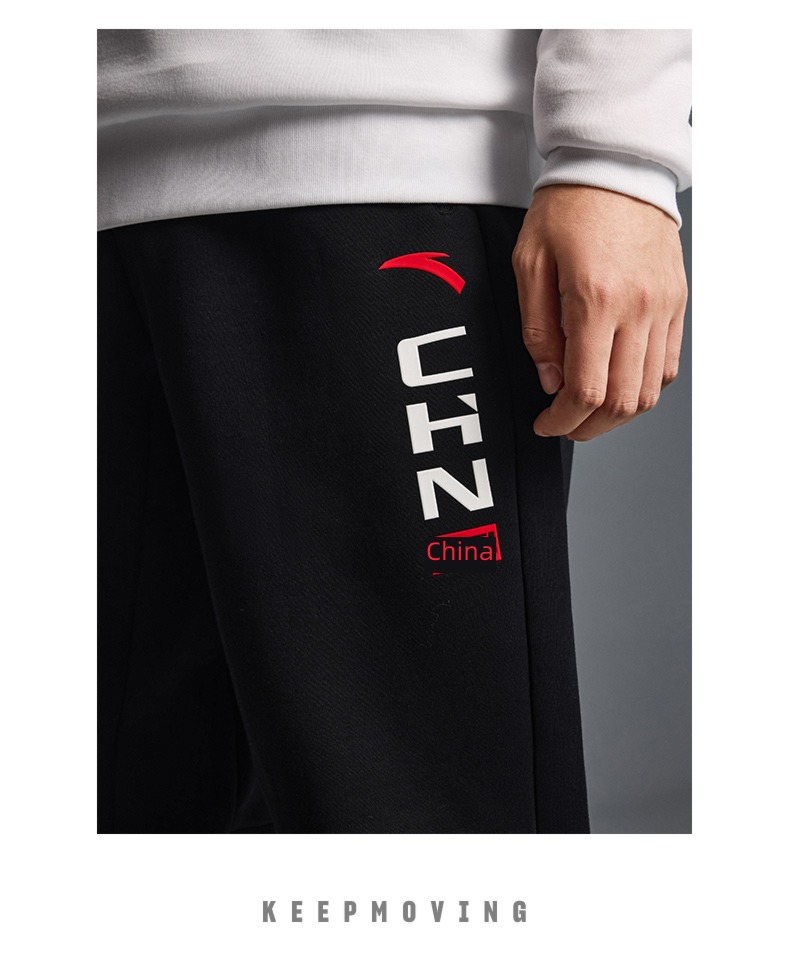 Anta Easy to take care of male easy Tie one's feet trend trousers