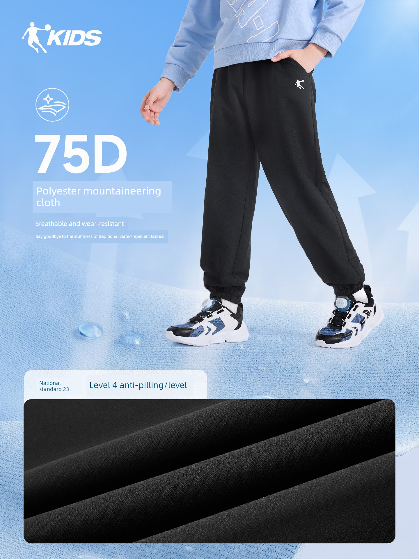 Jordan Children's Clothing Boys' Pants Spring and Autumn Youth Water-Resistant Woven Quick-Dry Pants Girls' Sports Long Pants — 2