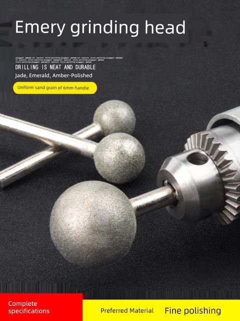 Spherical cartilage grinding head electric grinder hand-electric drill metal grinding head grinding glass jade jade carving polishing