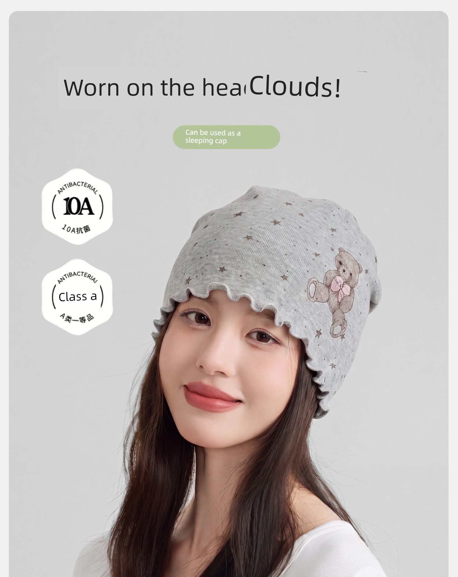 Postpartum Cotton Hat for Autumn and Winter with Cartoon Ruffle Edges, Moisture-Wicking, Breathable, Head-Protecting Sleep Cap for Large Head Circumference — 1