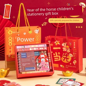 Children's Day Gifts for Primary School Students, Prizes for the Whole Class, Practical Stationery, Graduation Gifts, Ki
