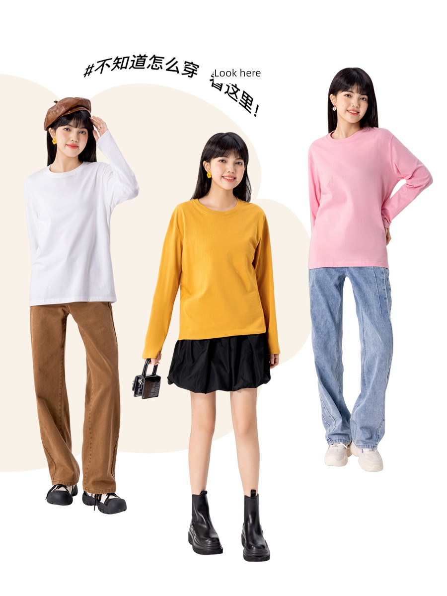Pounds Autumn and winter Put on your clothes Versatile Long sleeve T-shirt