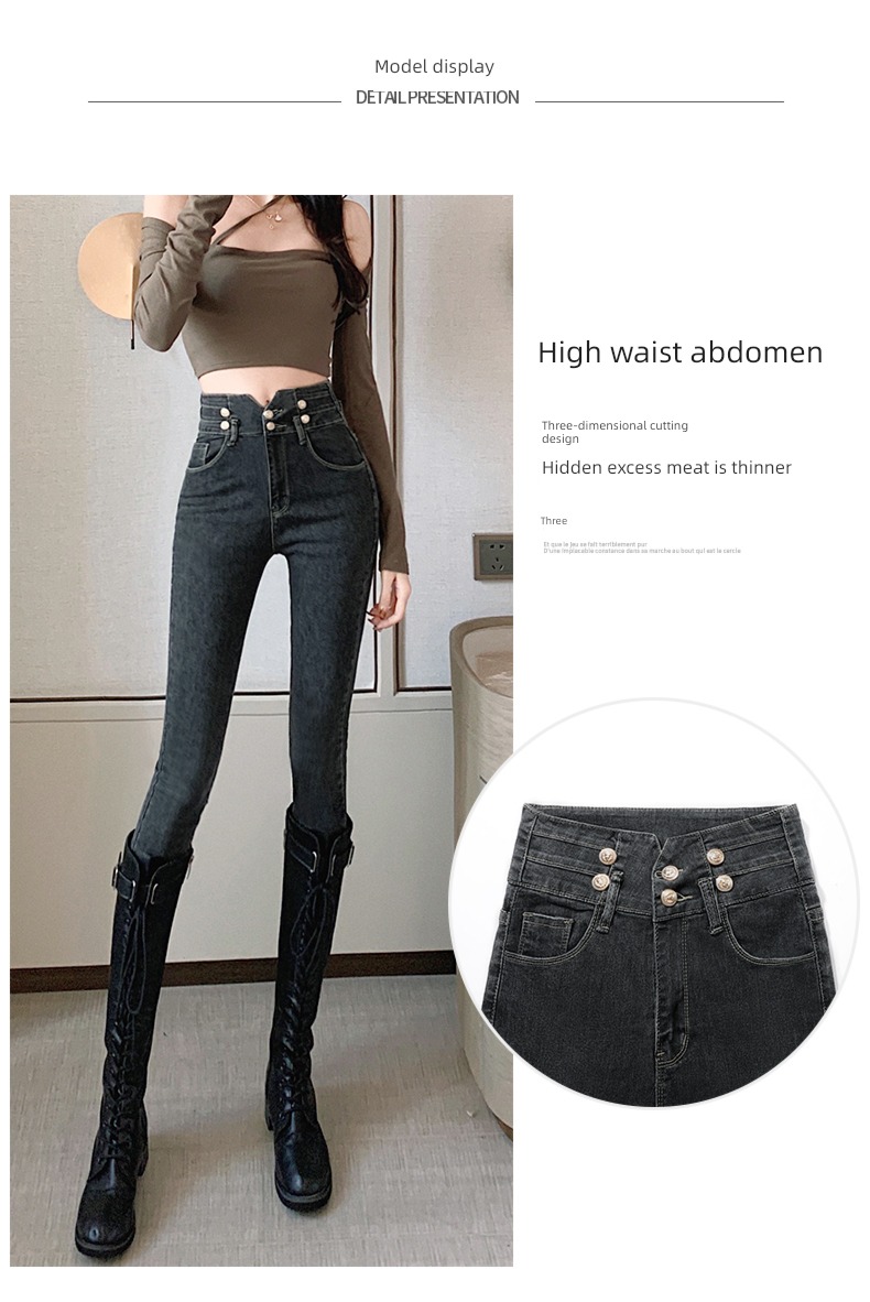 super high paragraph Self-cultivation Show thin tight pen Small waist Jeans female