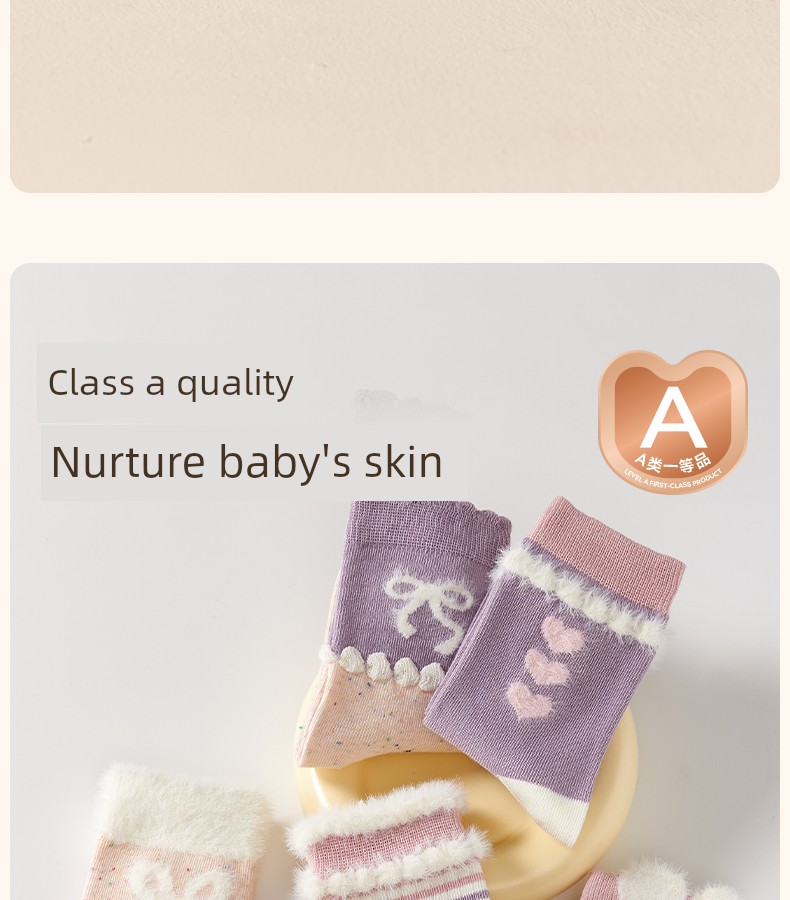 Children's Socks for Girls, Autumn Pure Cotton Socks for Girls, Baby High-Tube Cotton Socks for Autumn and Winter, Baby Autumn Socks — 18