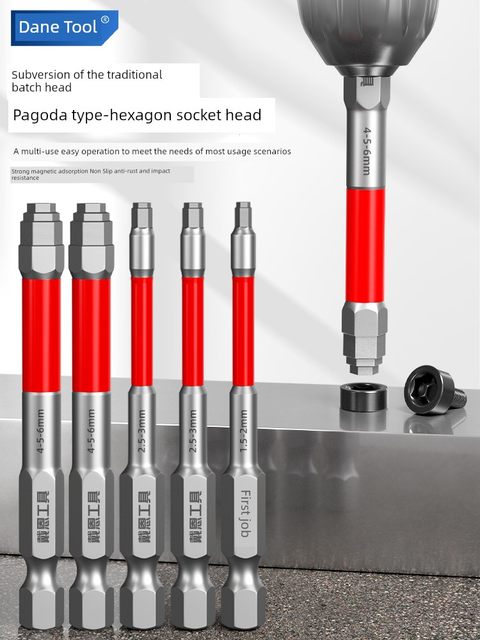 Pagoda-shaped hexagonal piece head wrench strong magnetic tungsten steel electric screwdriver electric drill wind batch electric batch three-in-one S2