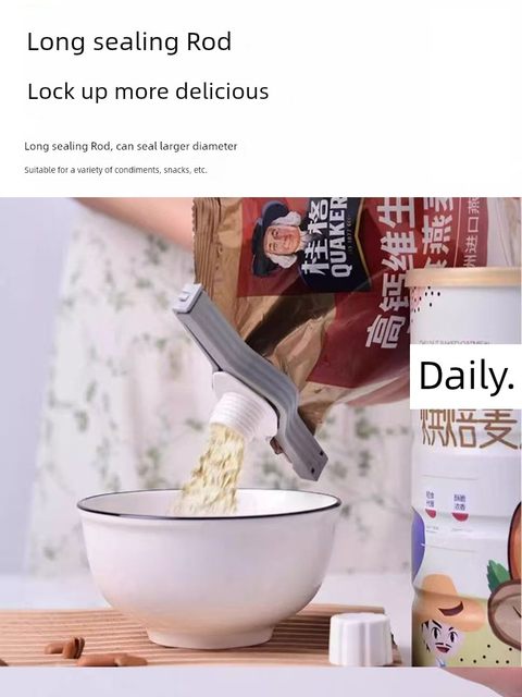 收纳式封口神器防潮出料嘴封口夹封口夹密封夹厨房调料食品保鲜夹