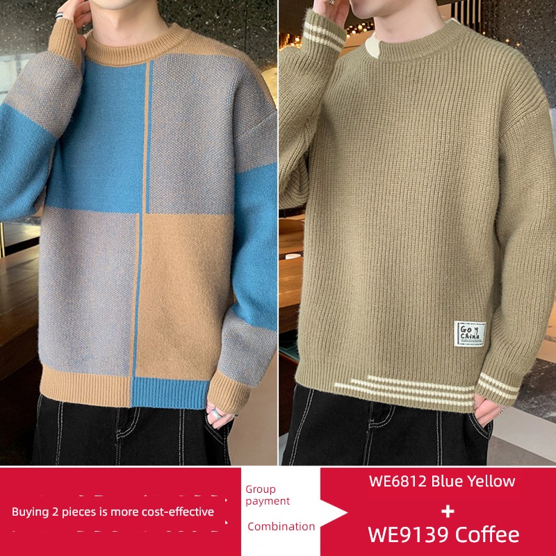 chenille  Plush 2022 new pattern Color contrast Interpenetrating sweater