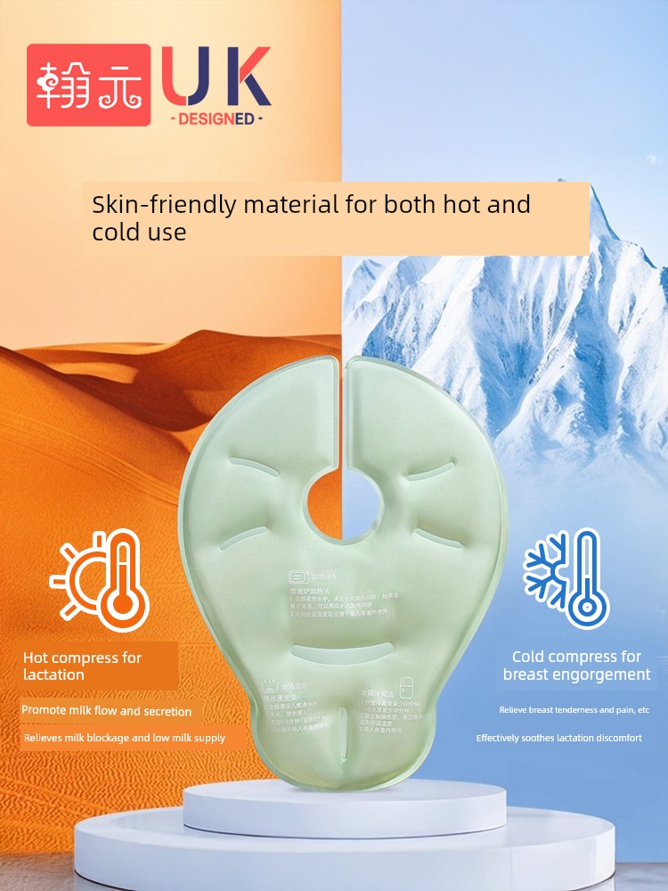 Breast Hot and Cold Compress Pads for Breast Engorgement, Breast Massage, Breast Cold Compress Patch, Postpartum Ice Pack for Unblocking Ducts — 2
