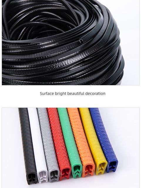 Rubber U-shaped seal strip edge anti-collision inlay strip car skeleton decorative sheet metal protective strip electric cabinet distribution cabinet