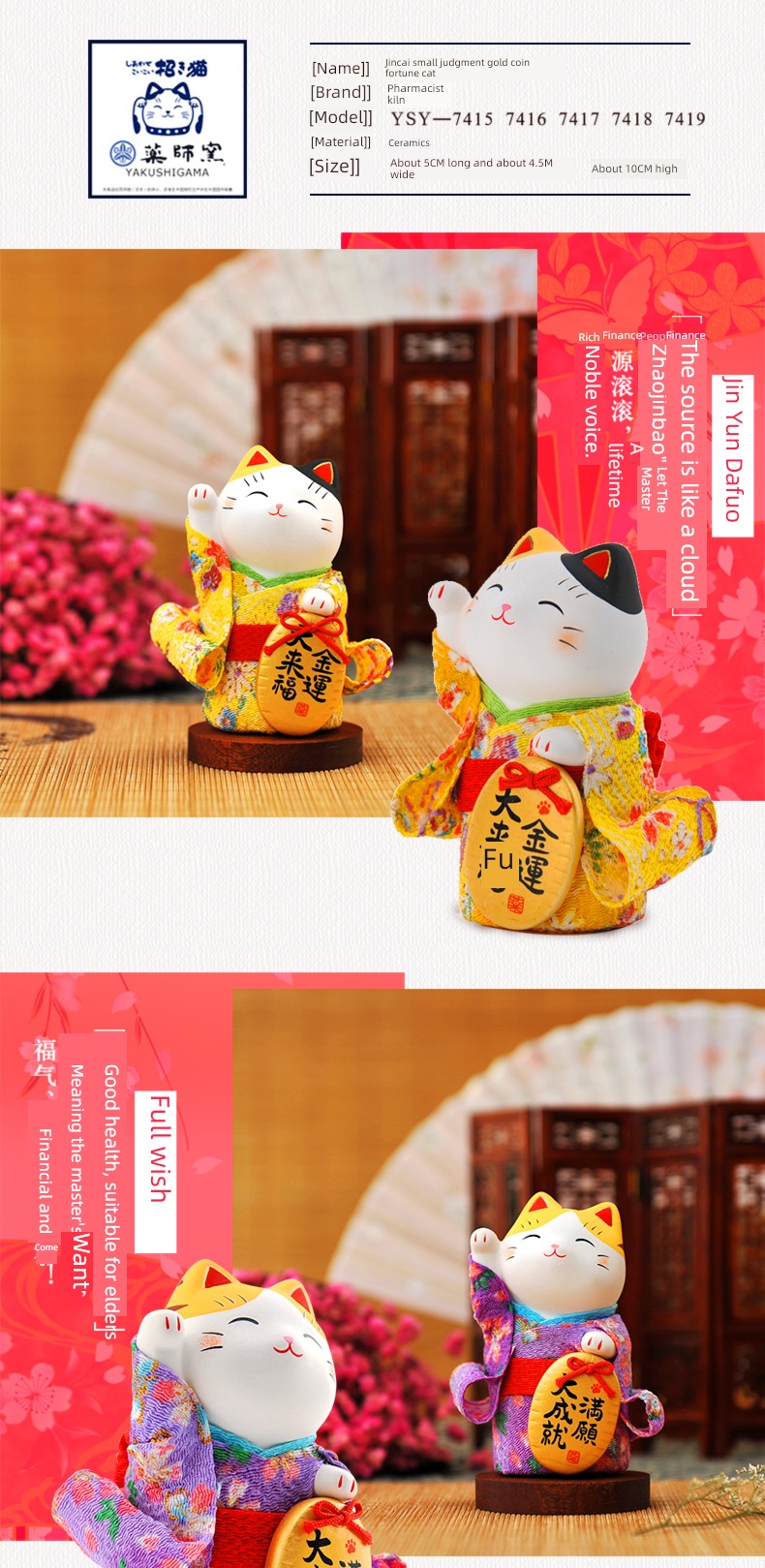 Pharmacist's kiln marry Import Home Furnishing decorate Fortune Cat