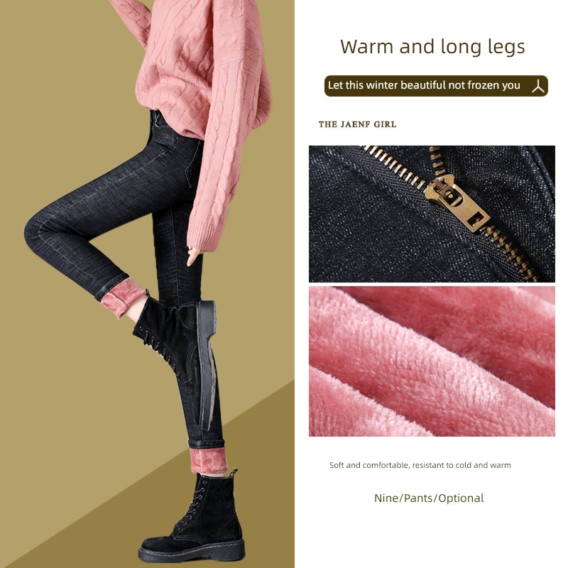 thickening Autumn and winter High waist Velvet belt Wear out Jeans