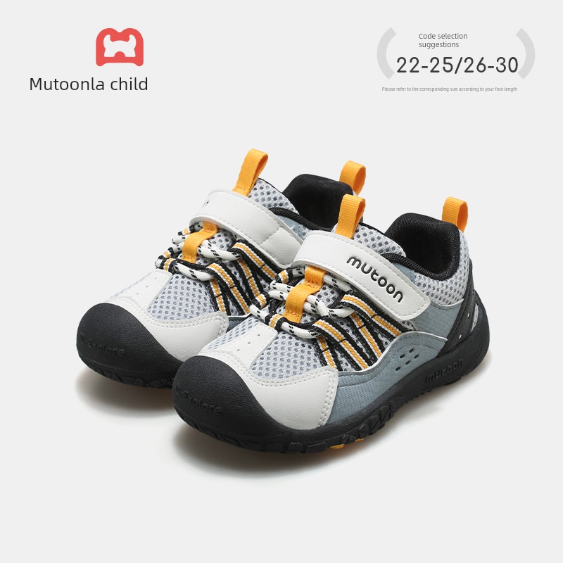 Children's Sports Shoes for Spring and Autumn, Boys' Hiking Shoes, Outdoor Walking Shoes for Toddlers, Breathable Mesh Girls' Running Shoes — 4