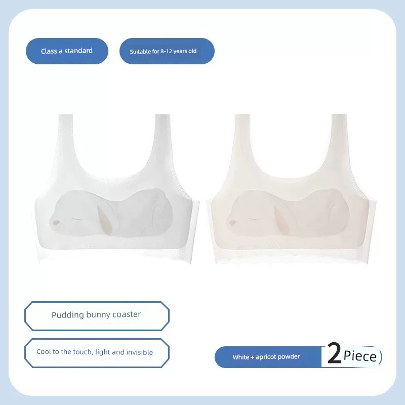 MiiOW Girl Puberty Stage 1 Intimates Primary School Students Summer Thin Section Traceless Young Adult Kids Ice Silk Vest — 3
