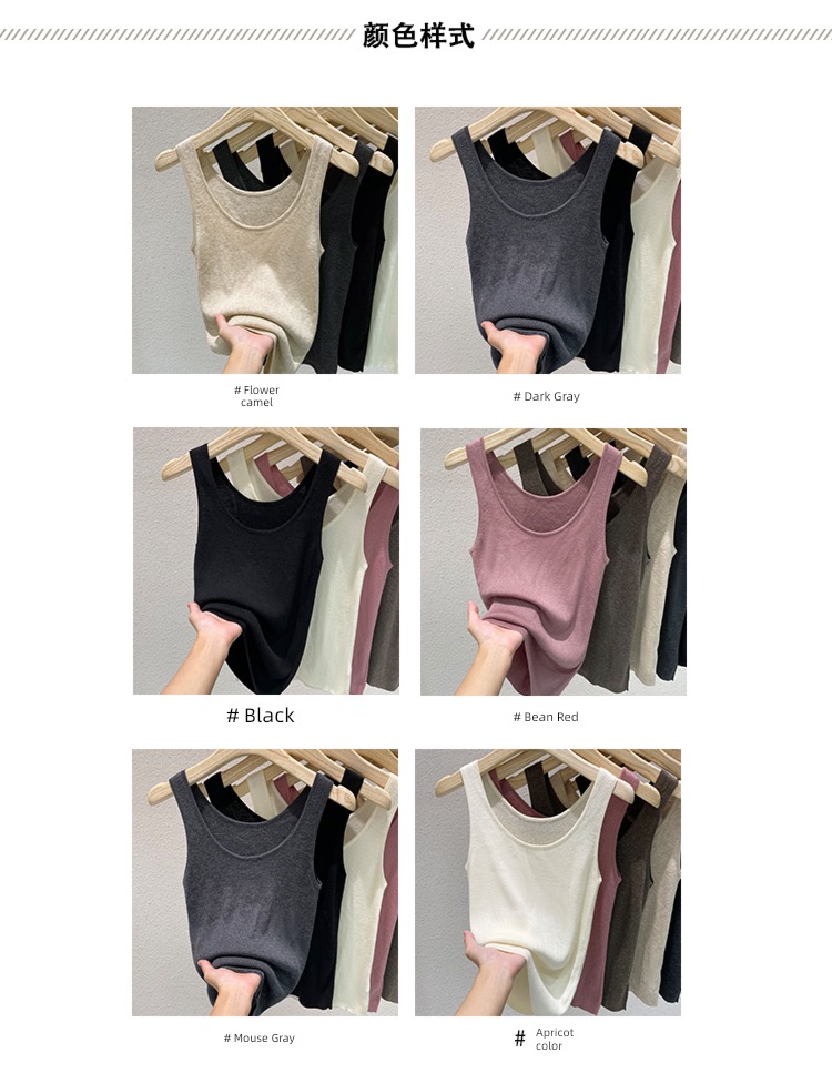 Wool knitting Lay a foundation vest suit Inner lap camisole