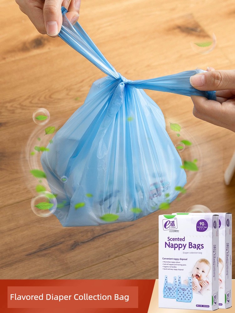 外出便攜尿布收集袋90180270個裝讓您輕鬆收納尿布保持環境整潔清新