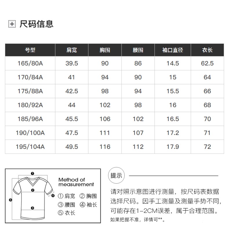 lilanz  man leisure time jacquard weave elastic force Short sleeve T-shirt