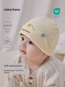 Niduoxiong Newborn Pure Cotton Small-Month Baby Beanie Cap