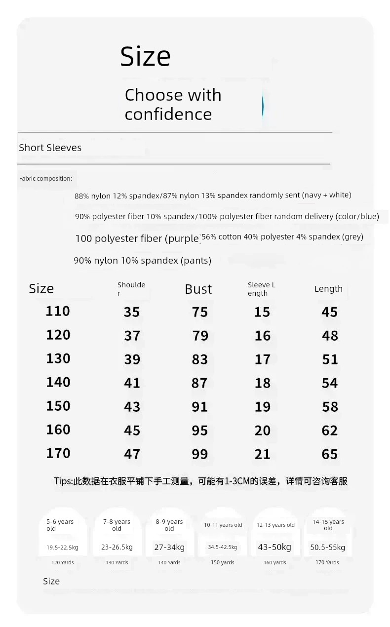 Piggy Banner Kidsren's Polo Shirt Boys' Cool Short-Sleeved T-Shirt 2026 New Style Boys' Lapel Quick-Drying Top W — 9