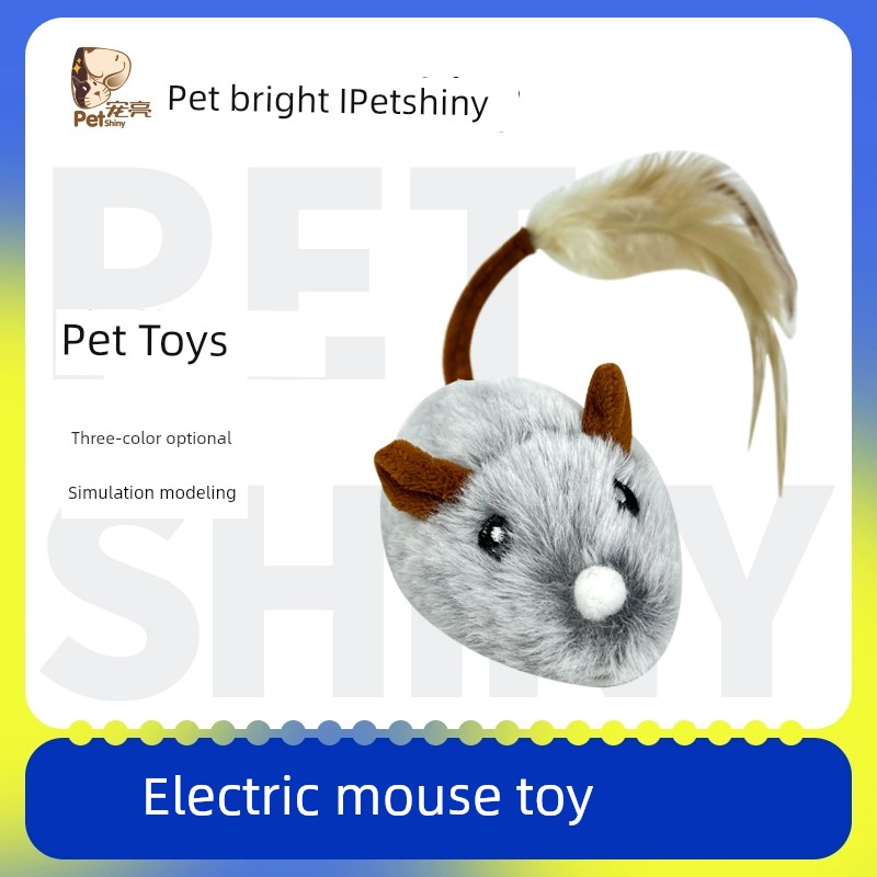 貓咪自嗨解悶小老鼠電動逗貓球玩具滿足貓咪玩樂需求