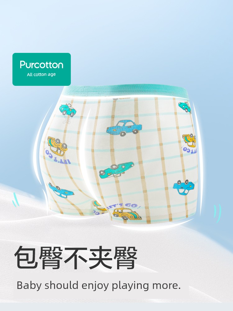 Purcotton Women's 2 Pack Children's Underwear — 3