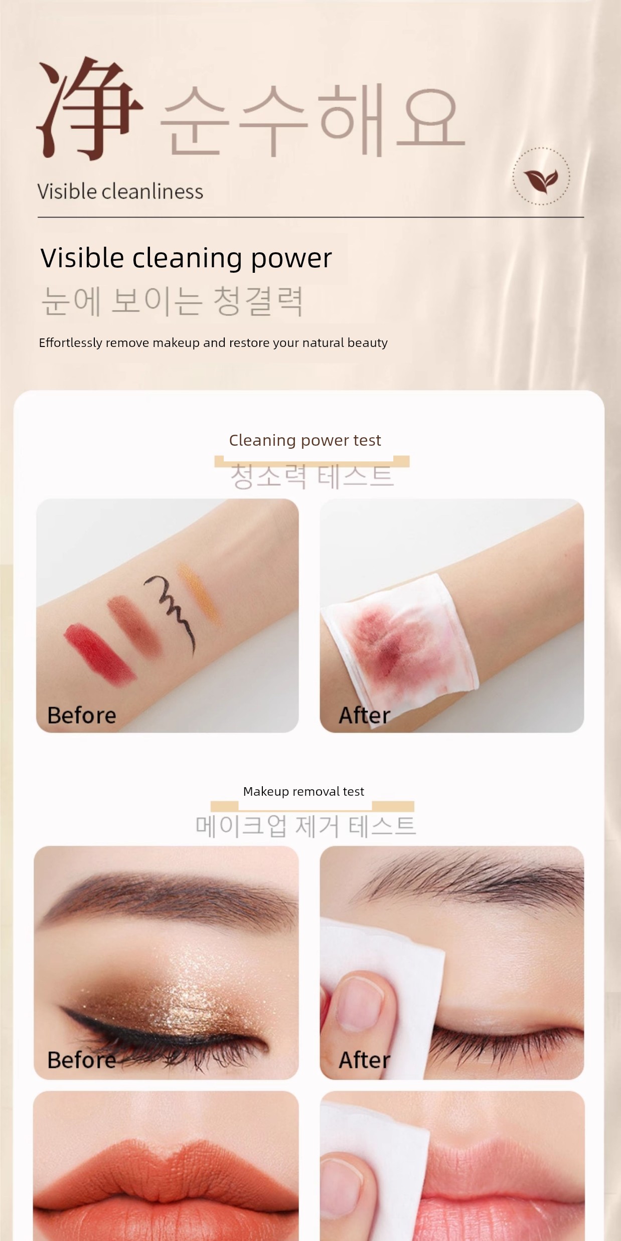 【Buy 1 Get 2】Yizi Lu Black Tea Cleansing Oil Gentle Makeup Remover Official Flagship Store Genuine Product E10 — 12