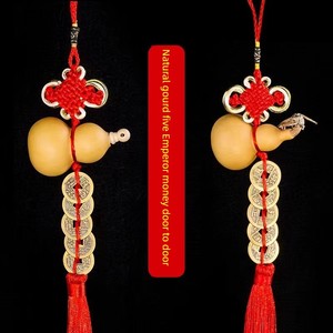 Natural Bottle Gourd Qing Dynasty Five Emperors' Coins Door to Door Bedroom Window Bedside Beam Kitchen and Toilet Balco