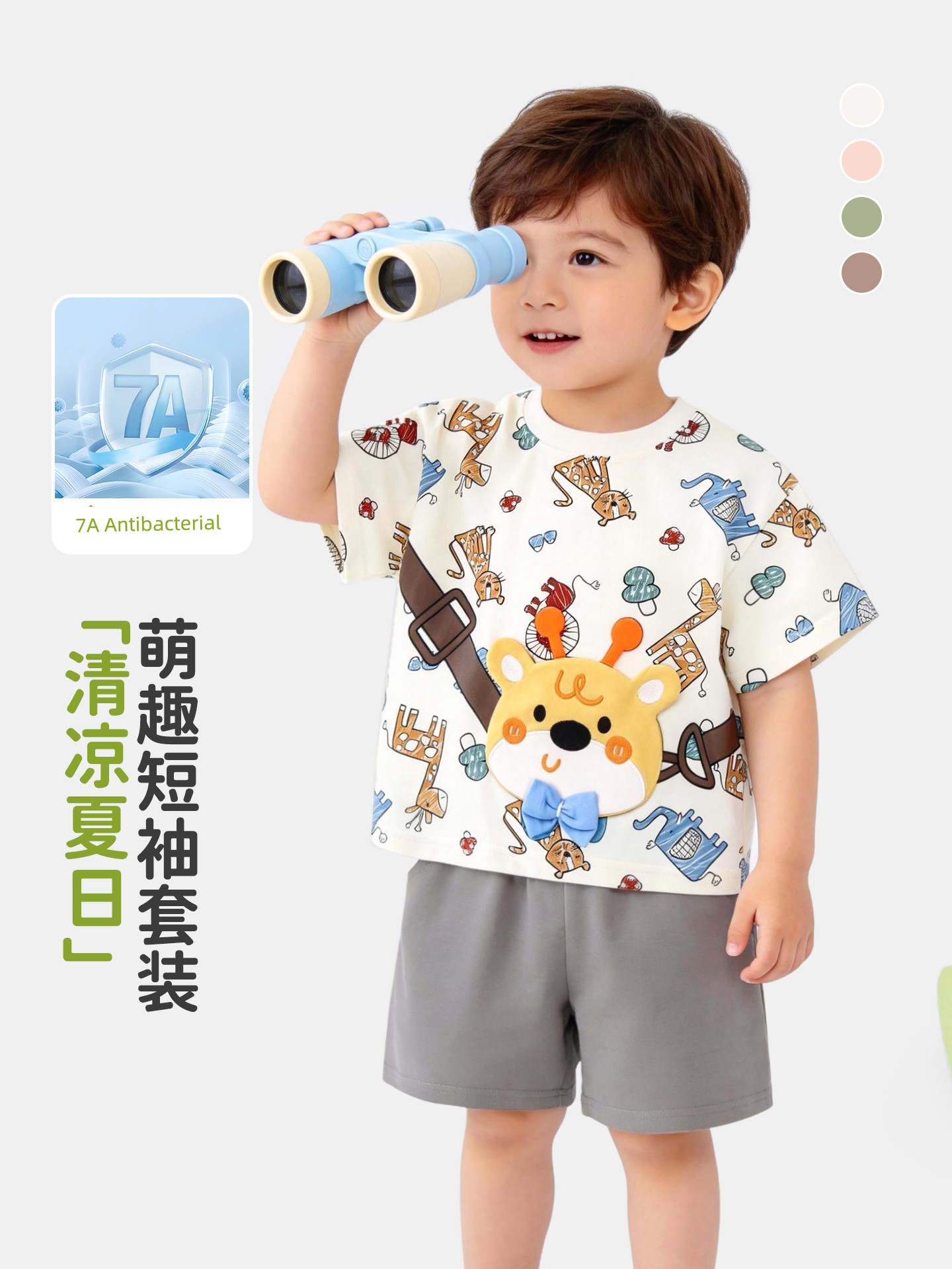 Special Clearance Baby Short-Sleeve Set 2026 New Model Boys' Summer Outfit Infant Clothing Girls' Two-Piece Thin Style — 3