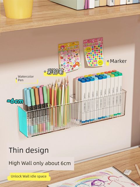 马克笔收纳盒可壁挂架儿童男女孩美办工位区水彩铅画书桌文具笔筒