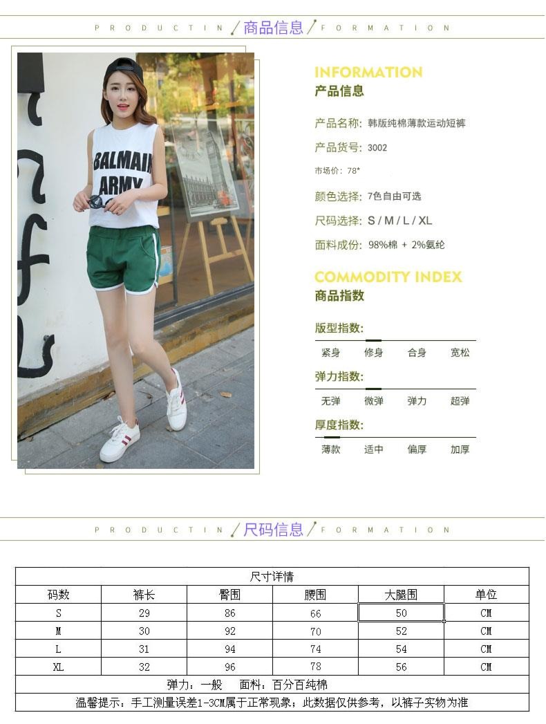 Show thin Korean leisure Home Broad leg motion shorts