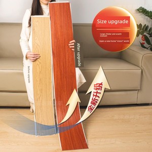 PVC Wood Grain Floor Sticker Self-Adhesive Bedroom and Household Thickening and Wear-Resistant Waterproof Plastic Floor 