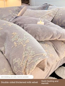 Thickened Warm Milk Velvet Four-Piece Bedding Set with Carved Coral Velvet 2025 New Style Bed Sheet, Duvet Cover, Three-