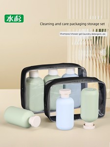 Portable Travel Shampoo Shower Gel Cosmetics Bag