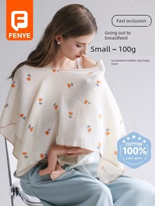 Nursing Towel Outing Covering Clothing Cover Maternity Postpartum Feeding Handy Gadget Concealer Large Size Fashion Tape