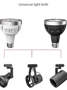 Par30 Swivel Universal E27 Screw Track Light Spotlight Lamp Holder Clothing Store Exhibition Hall Two-Wire Empty Shell B