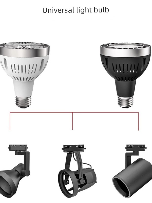 Par30 Swivel Universal E27 Screw Track Light Spotlight Lamp Holder Clothing Store Exhibition Hall Two-Wire Empty Shell Bracket