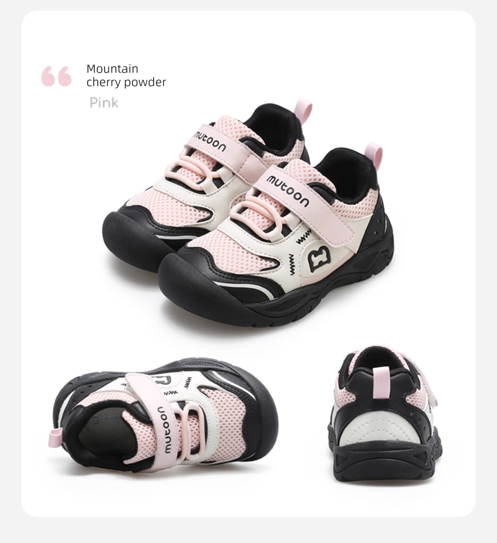 Children's Sports Shoes for Spring and Autumn, Boys' Hiking Shoes, Outdoor Walking Shoes for Toddlers, Breathable Mesh Girls' Running Shoes — 47
